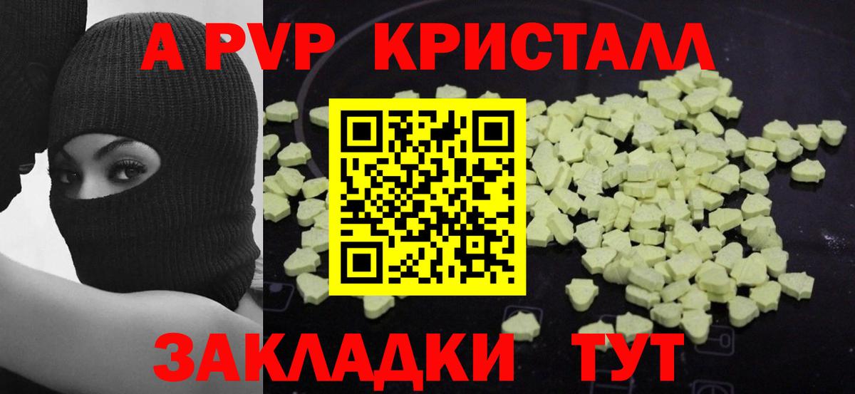 Альфа ПВП СК КРИС Ханты-Мансийск