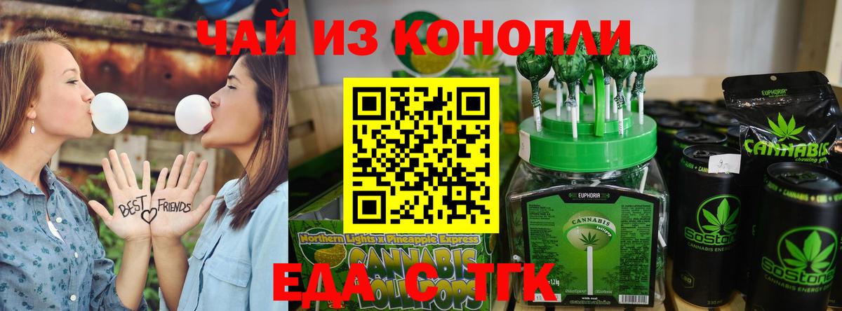 Canna-Cookies конопля  Вход с VPN  Ханты-Мансийск 