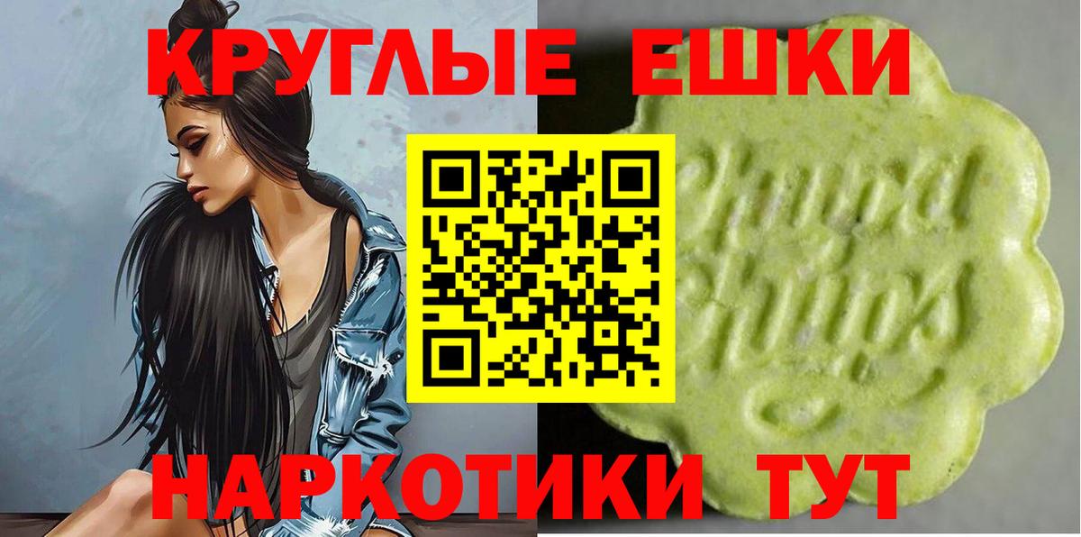 ЭКСТАЗИ Punisher Ханты-Мансийск
