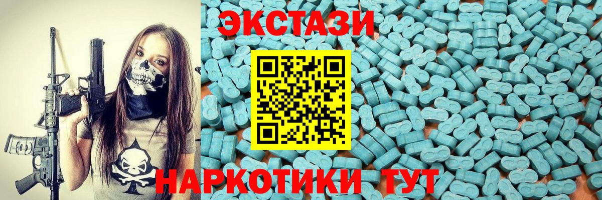 Экстази бентли  ЭКСТАЗИ  Ханты-Мансийск  купить наркотик  Вход с VPN  Ecstasy TESLA 