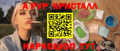 PSILOCYBIN Краснознаменск