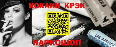 PSILOCYBIN Краснознаменск