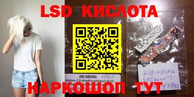 меф VHQ Краснокаменск