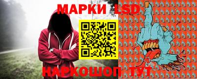 PSILOCYBIN Краснознаменск
