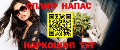 меф VHQ Краснокаменск
