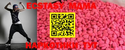 PSILOCYBIN Краснознаменск