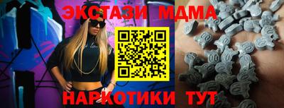 PSILOCYBIN Краснознаменск