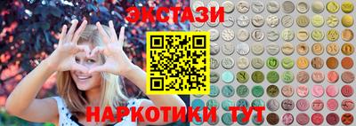 ECSTASY Краснодар