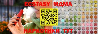 PSILOCYBIN Краснознаменск