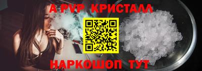 меф VHQ Краснокаменск