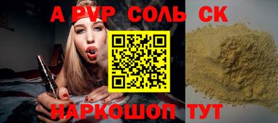меф VHQ Краснокаменск
