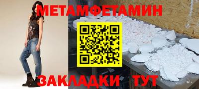 меф VHQ Краснокаменск