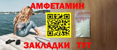 меф VHQ Краснокаменск