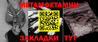 PSILOCYBIN Краснознаменск
