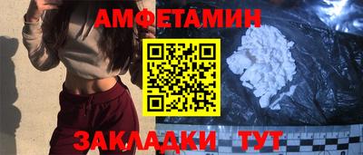 меф VHQ Краснокаменск