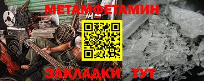 меф VHQ Краснокаменск