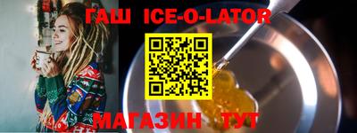 меф VHQ Краснокаменск