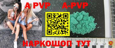 меф VHQ Краснокаменск