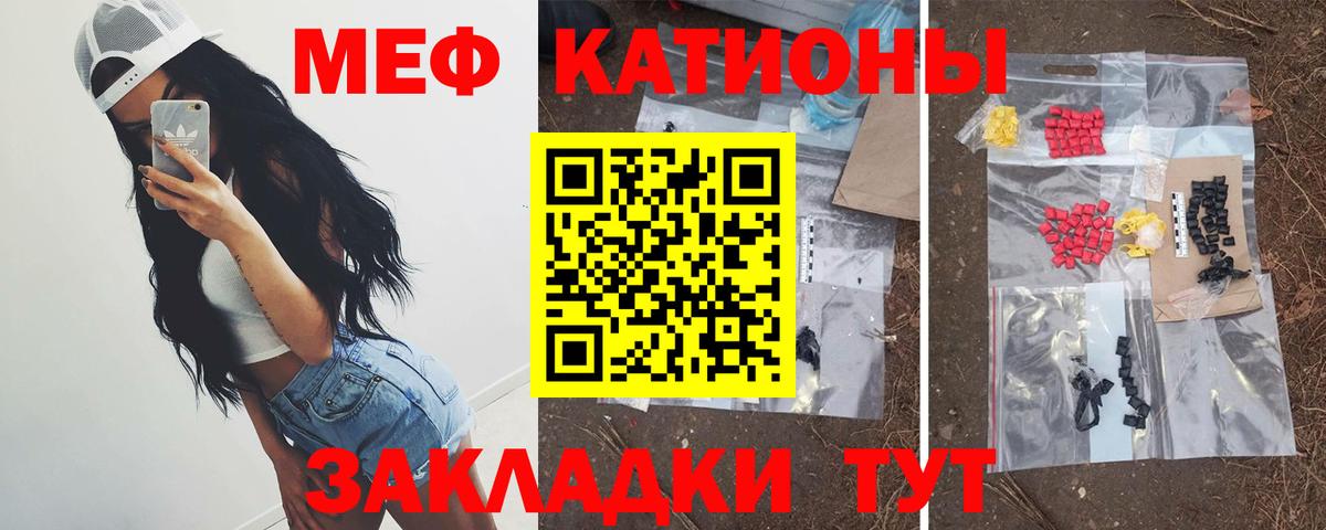 МЕФ Ханты-Мансийск