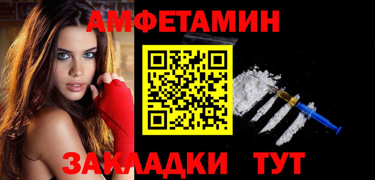 Первитин  Вход с VPN  Ханты-Мансийск  Метамфетамин витя  Метамфетамин витя 