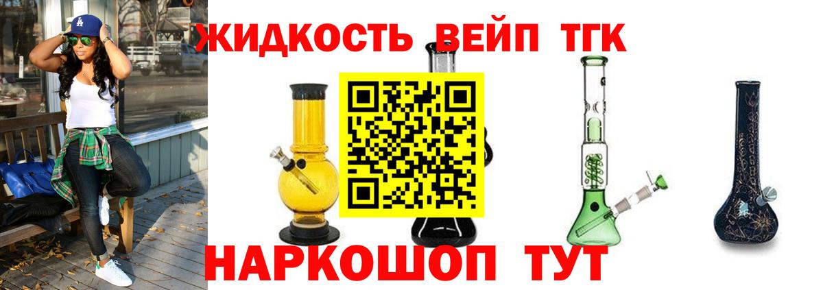 Дистиллят ТГК Wax  Вход с VPN  Ханты-Мансийск 