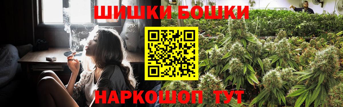 Ханты-Мансийск  Каннабис SATIVA & INDICA  Вход с VPN  Конопля ГИДРОПОН  Бошки Шишки конопля 