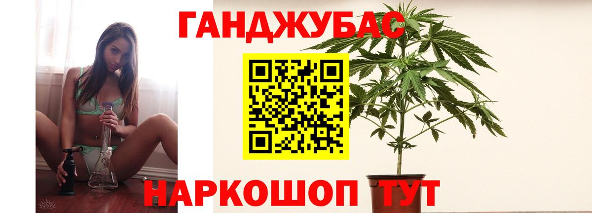 МАРИХУАНА гибрид Ханты-Мансийск
